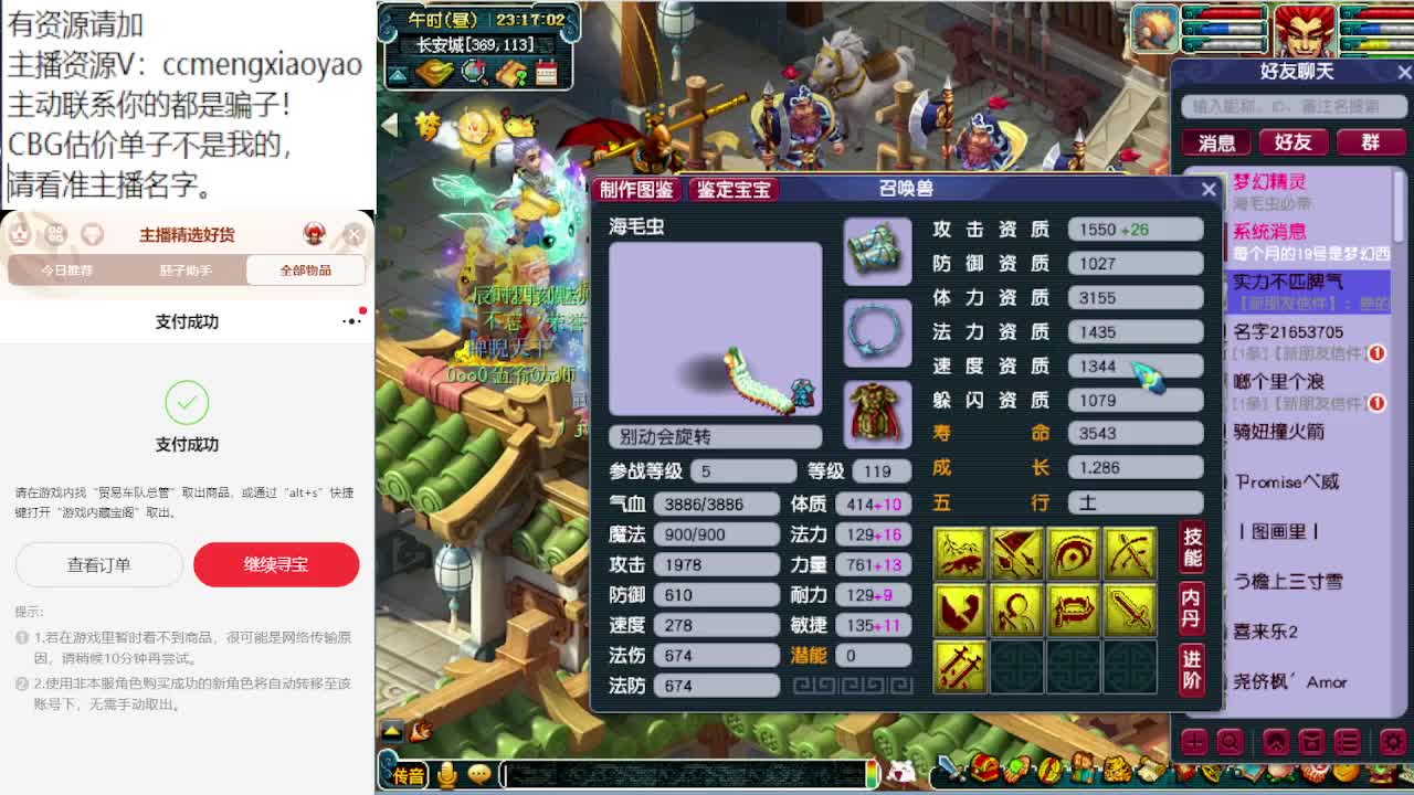 测试完大改了，来聊聊啊~ 第7段