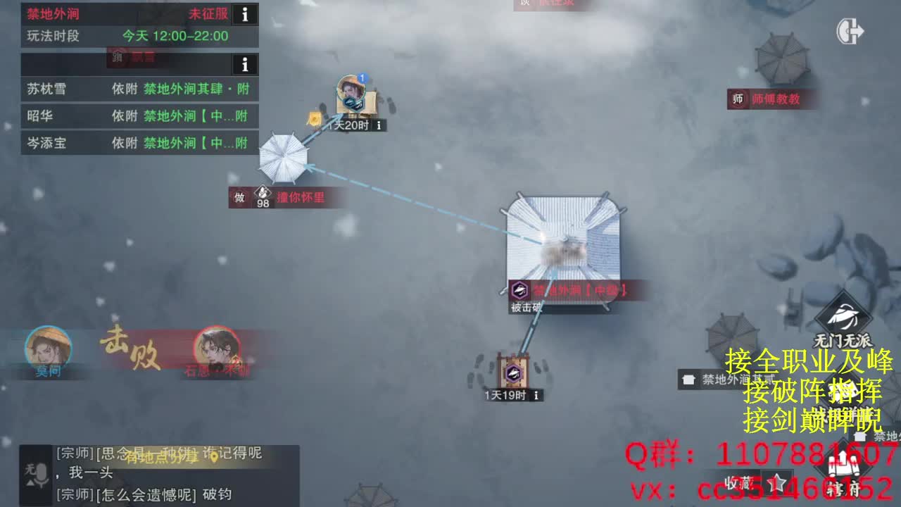 岁岁皆欢愉，万事尽可期 第3段
