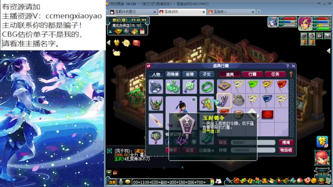 测试完大改了，来聊聊啊~ 第8段