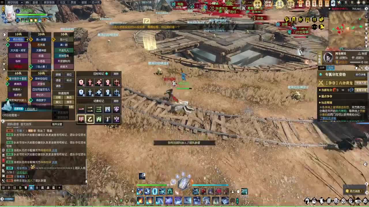 岁岁皆欢愉，万事尽可期 第4段