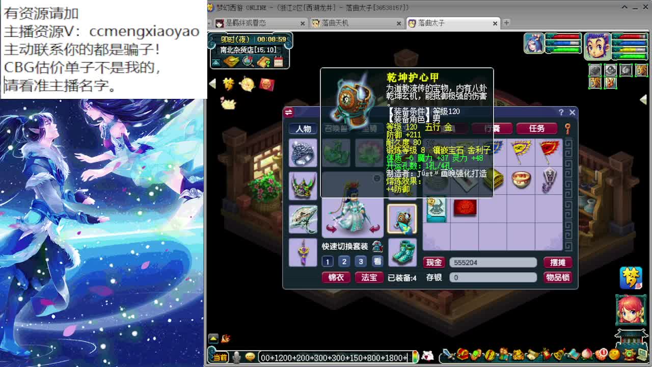 测试完大改了，来聊聊啊~ 第9段