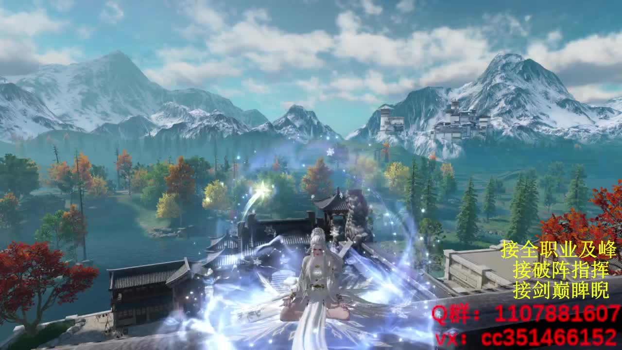 岁岁皆欢愉，万事尽可期 第5段