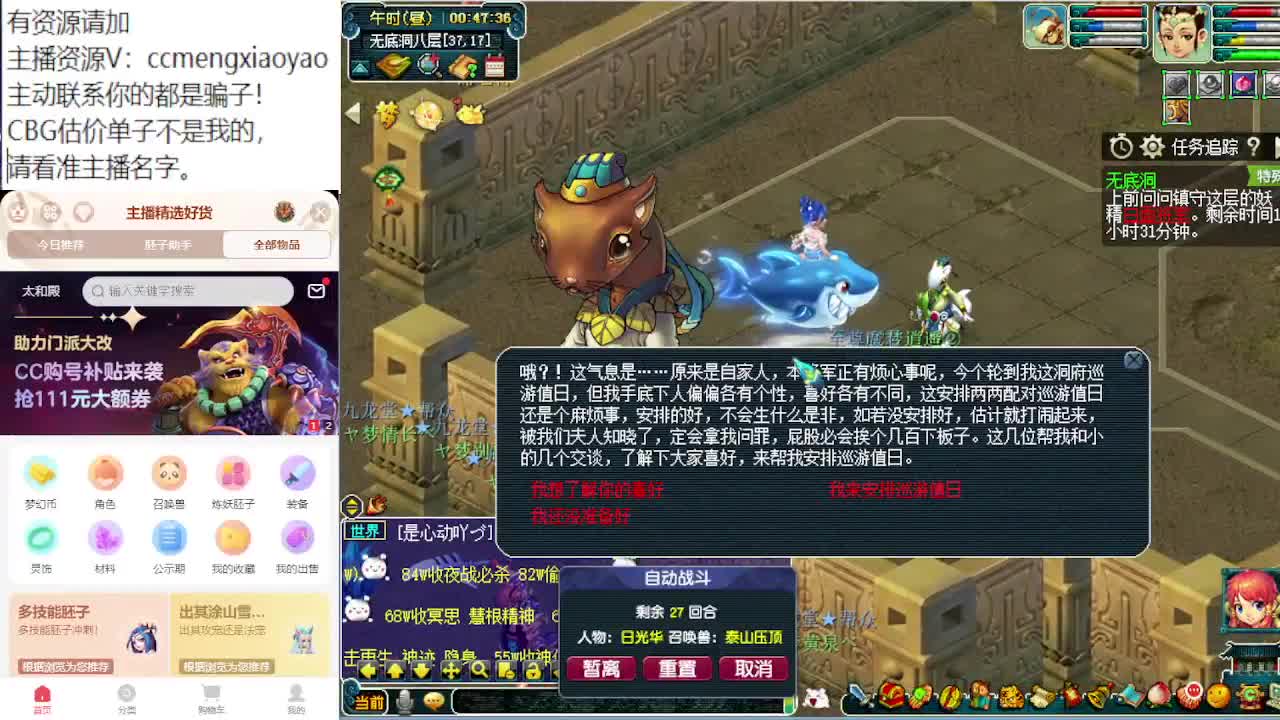 测试完大改了，来聊聊啊~ 第10段
