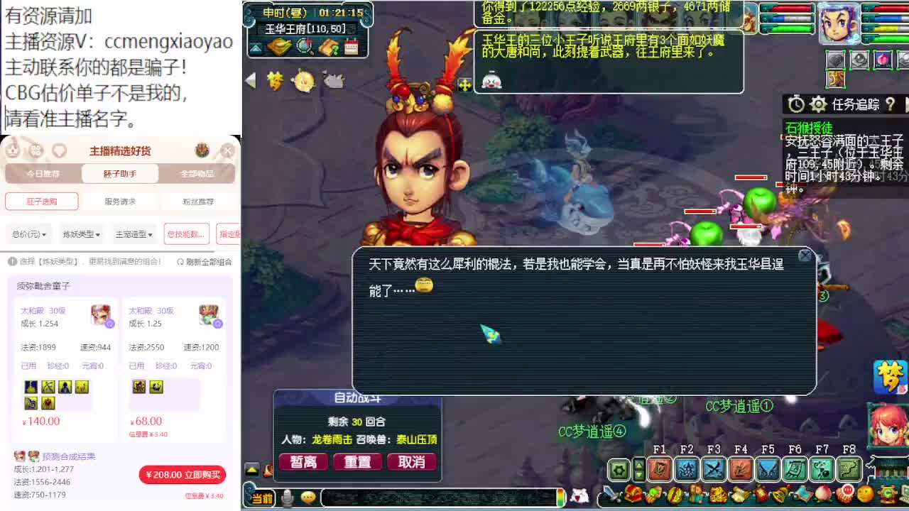 测试完大改了，来聊聊啊~ 第11段