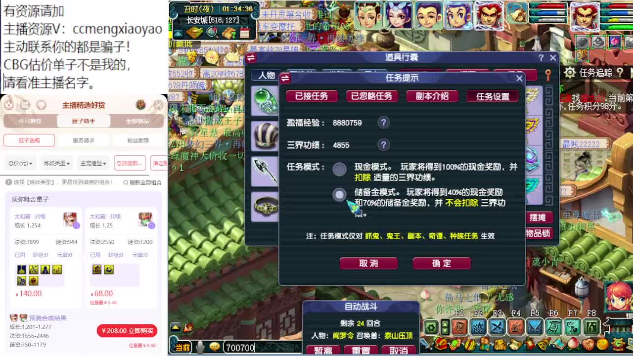 测试完大改了，来聊聊啊~ 第12段