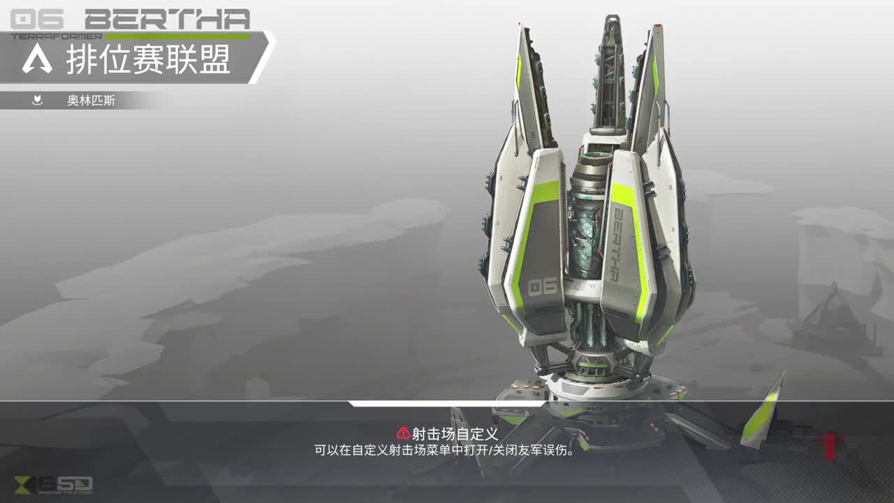 暗黑4戒断期 第1段