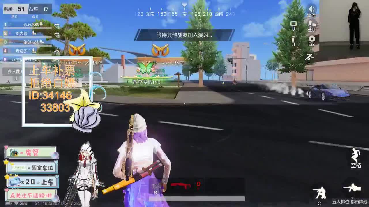4.19 吃鸡送不锈钢盆了~ 第1段