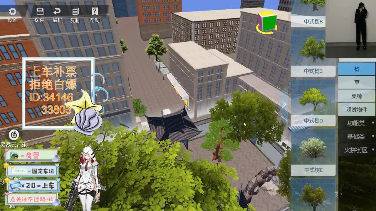 4.19 吃鸡送不锈钢盆了~ 第3段