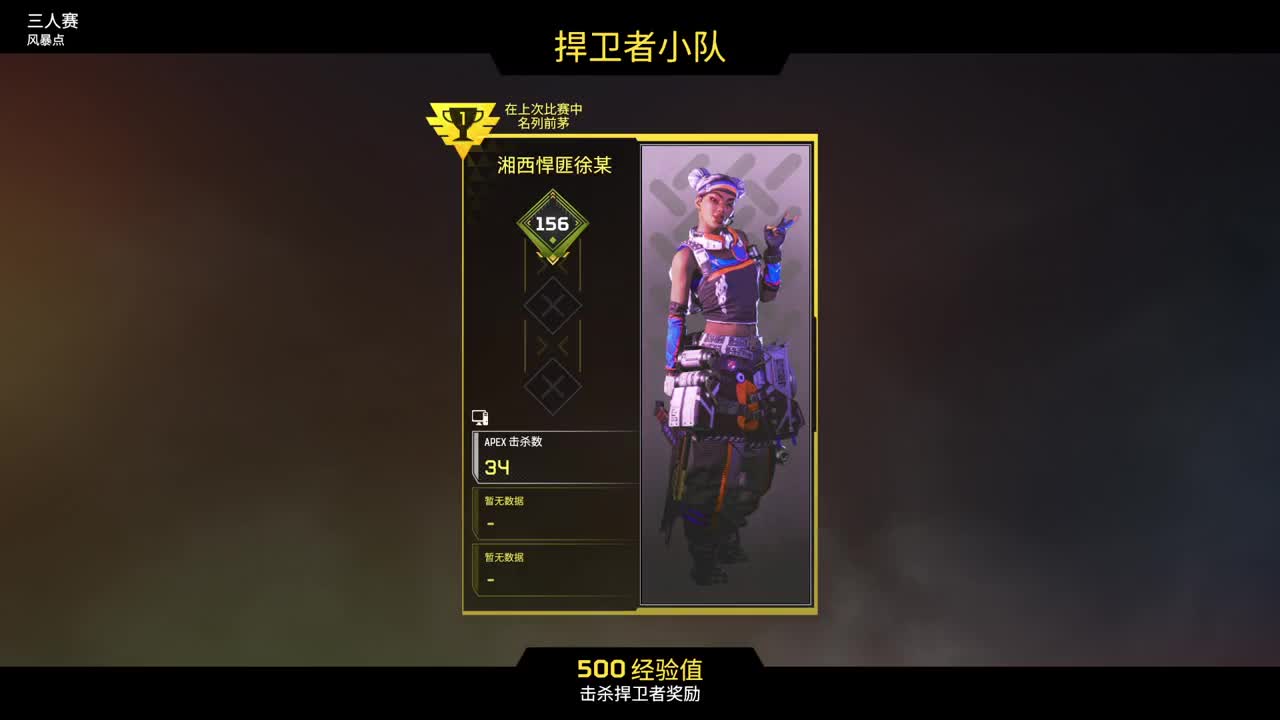 暗黑4戒断期 第5段