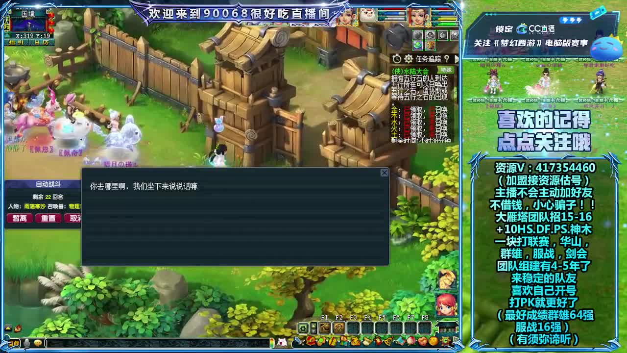 刷日常~接资源~帮配号 第1段