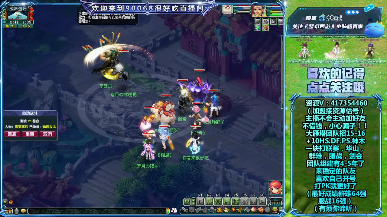 刷日常~接资源~帮配号 第3段