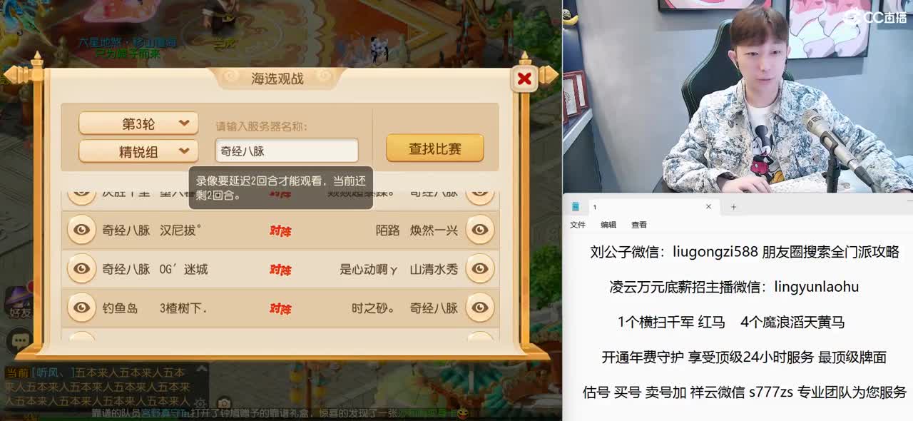 免费接所有资源 10点整吃瓜 第2段