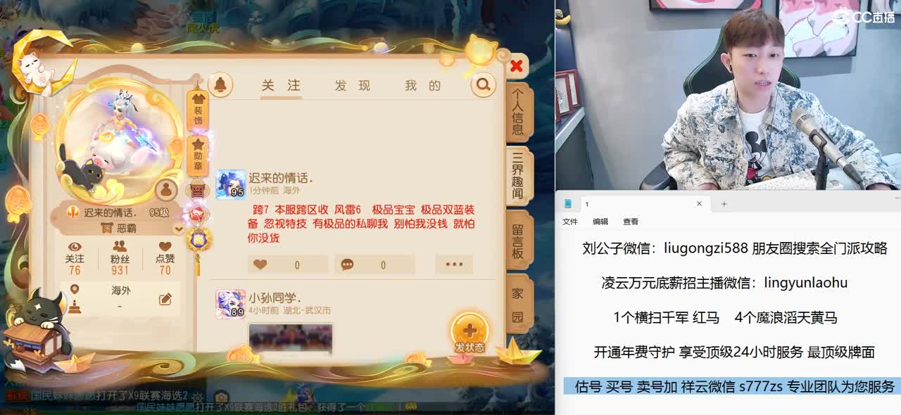 免费接所有资源 10点整吃瓜 第3段