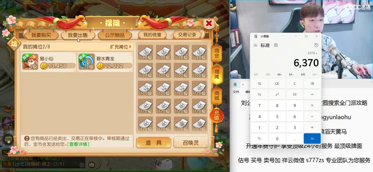 免费接所有资源 10点整吃瓜 第4段