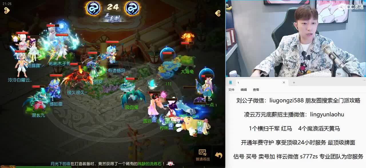 免费接所有资源 10点整吃瓜 第6段