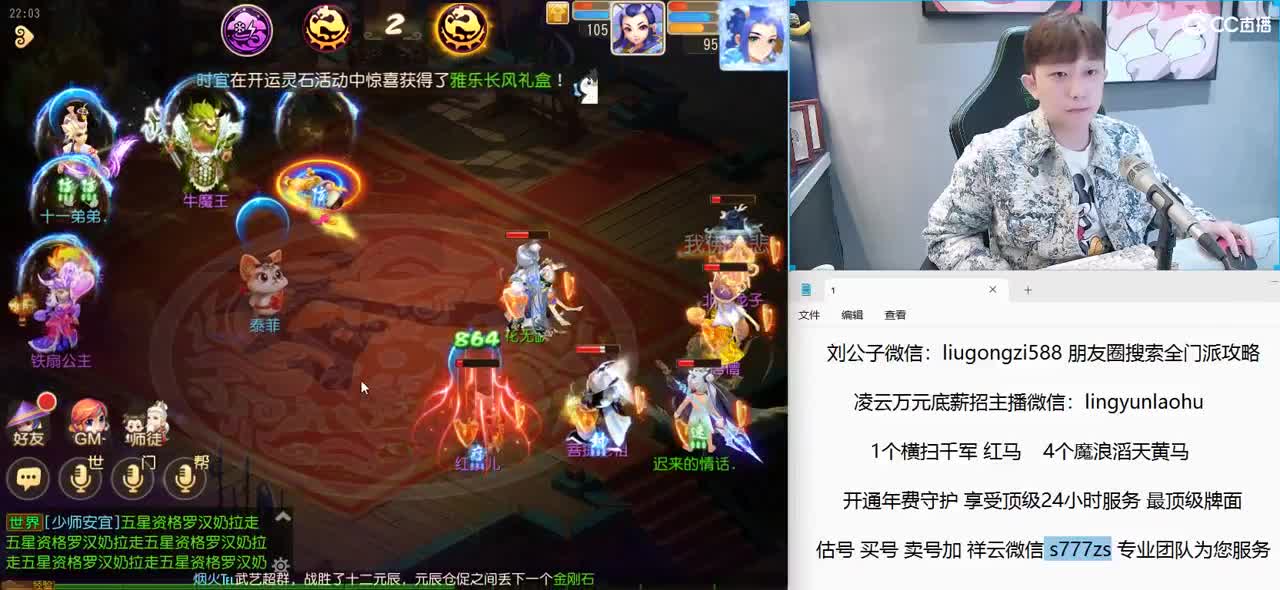 免费接所有资源 10点整吃瓜 第7段