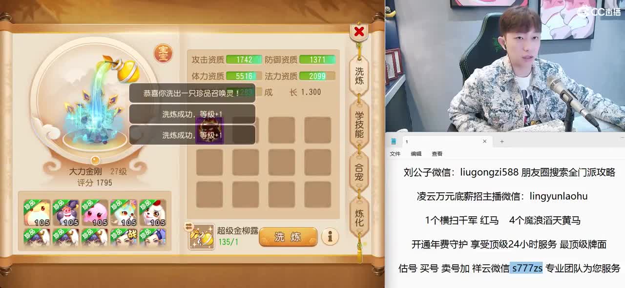 免费接所有资源 10点整吃瓜 第8段