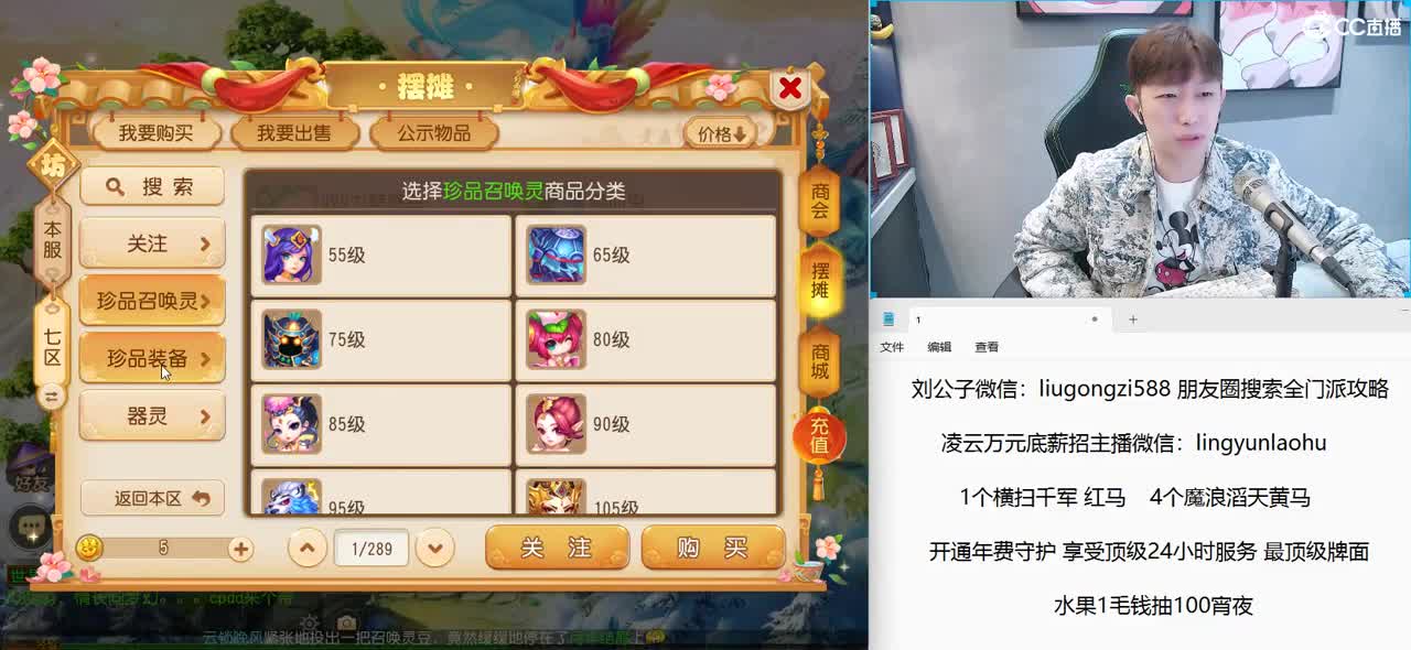 免费接所有资源 10点整吃瓜 第9段