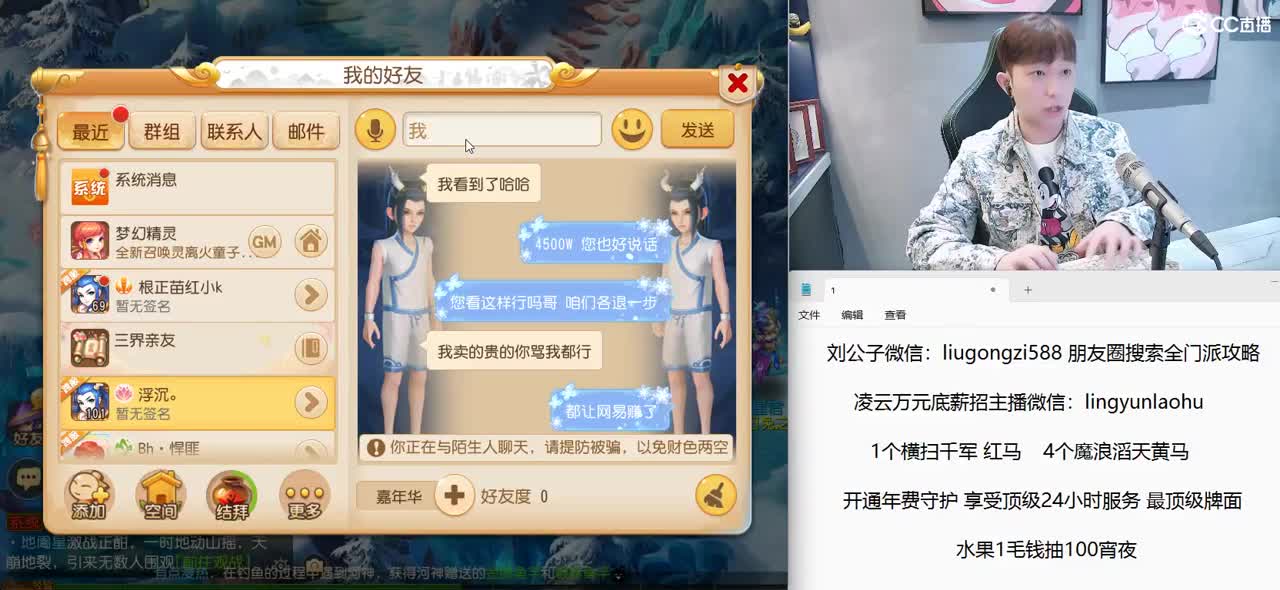 免费接所有资源 10点整吃瓜 第10段