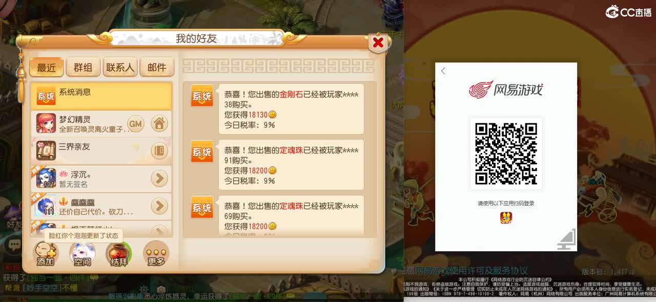 免费接所有资源 10点整吃瓜 第11段