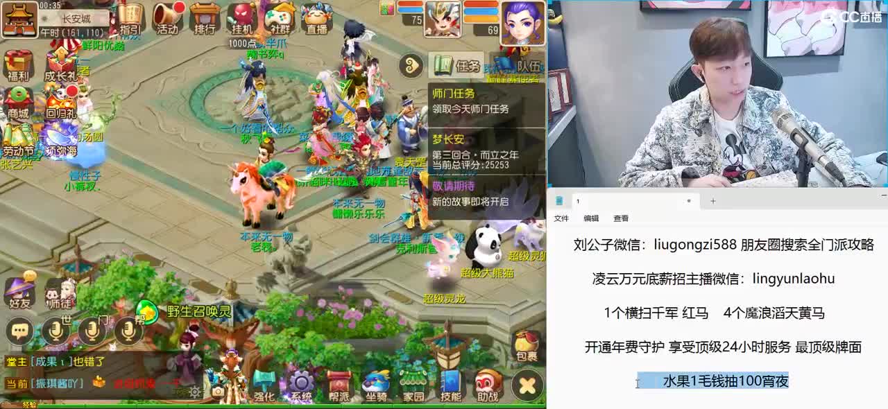 免费接所有资源 10点整吃瓜 第12段