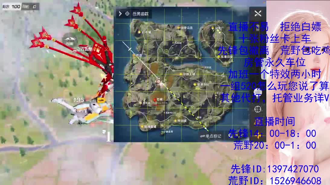 接升段位  代打 第2段