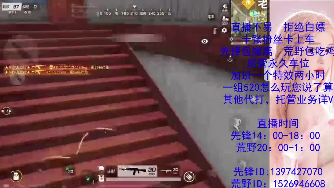 接升段位  代打 第4段