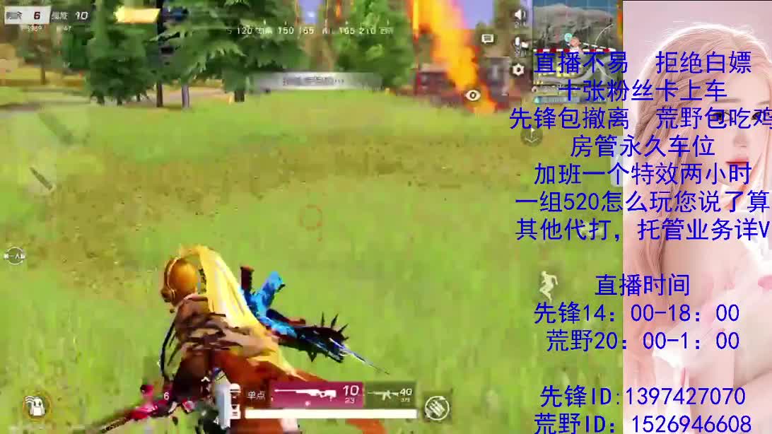接升段位  代打 第9段