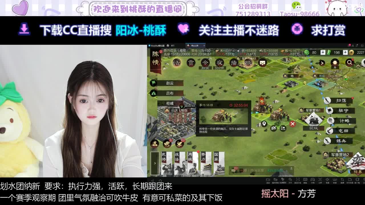 5000玉不出5送月卡！家人们 第2段