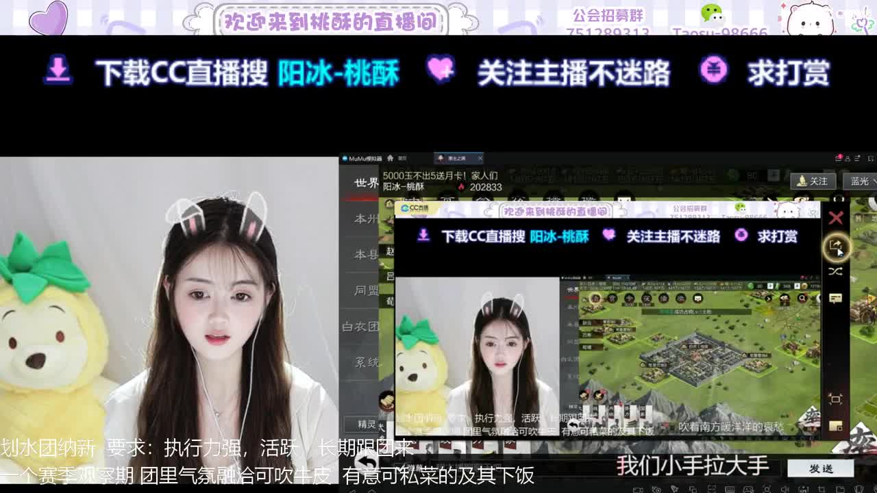 5000玉不出5送月卡！家人们 第5段