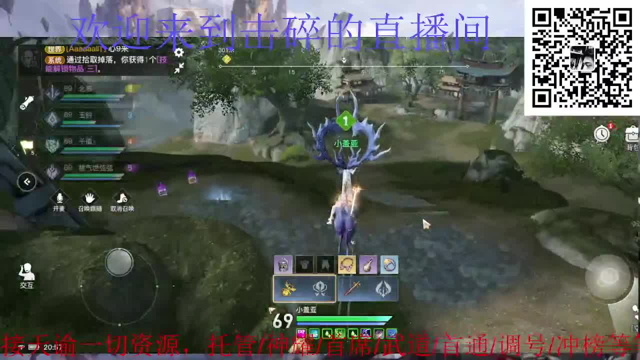来咯 接托管 首席 神耀 武道 第2段