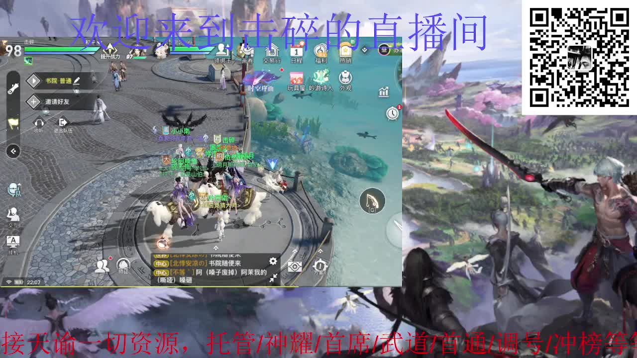 来咯 接托管 首席 神耀 武道 第4段