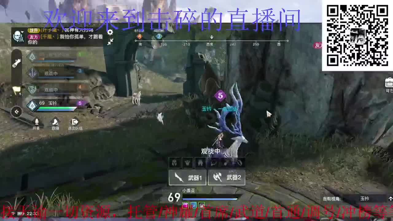 来咯 接托管 首席 神耀 武道 第5段