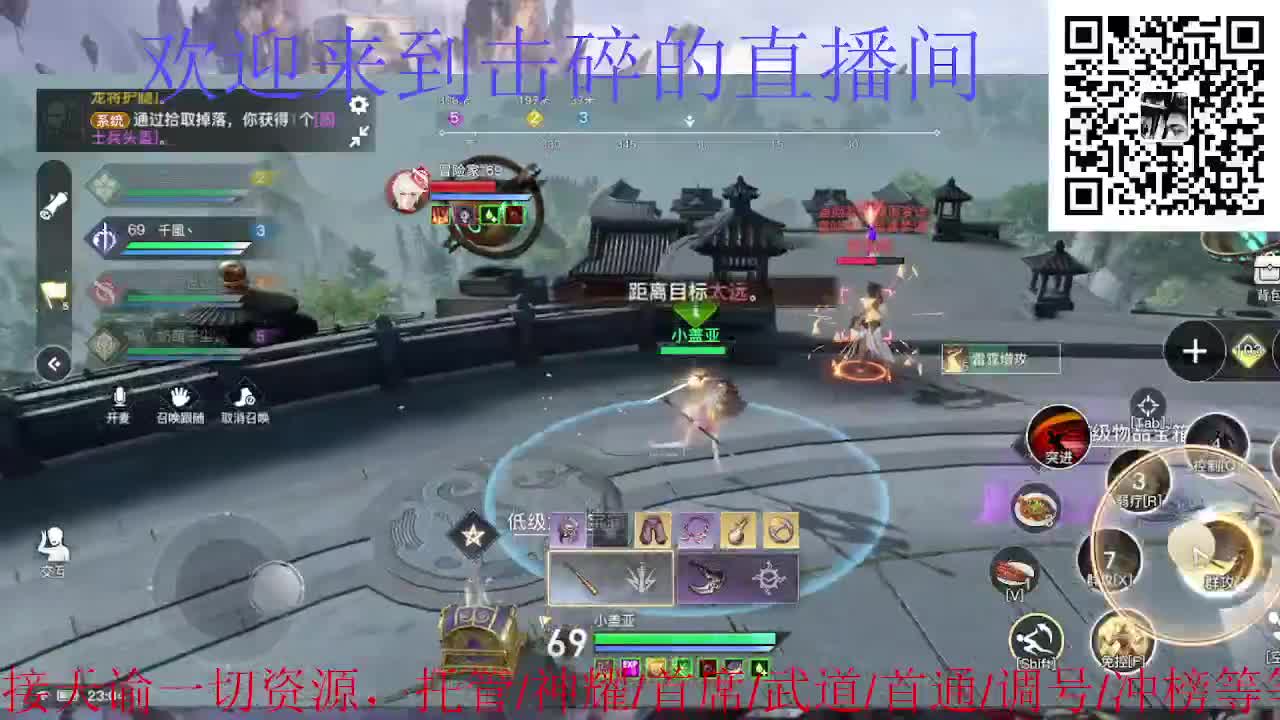 来咯 接托管 首席 神耀 武道 第6段