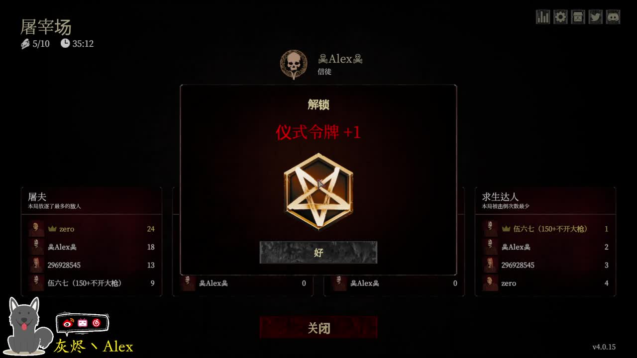 抽签了 第19段