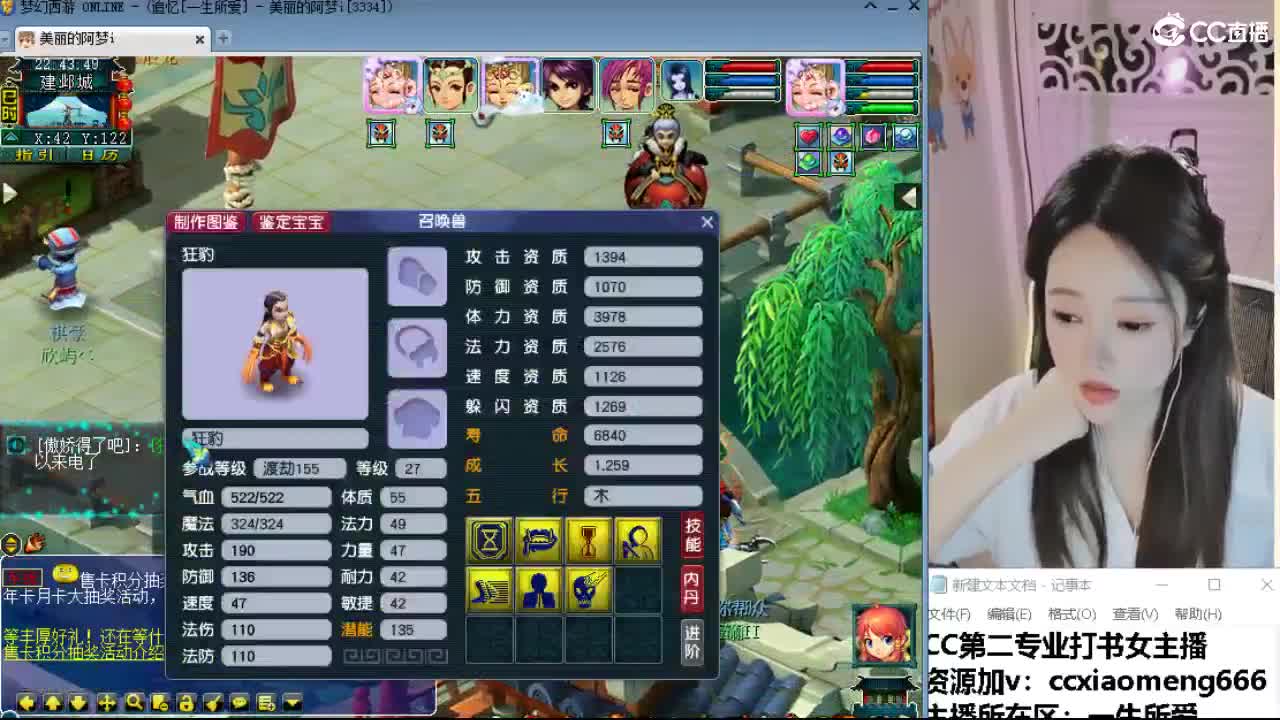 官方推荐打书主播 第4段