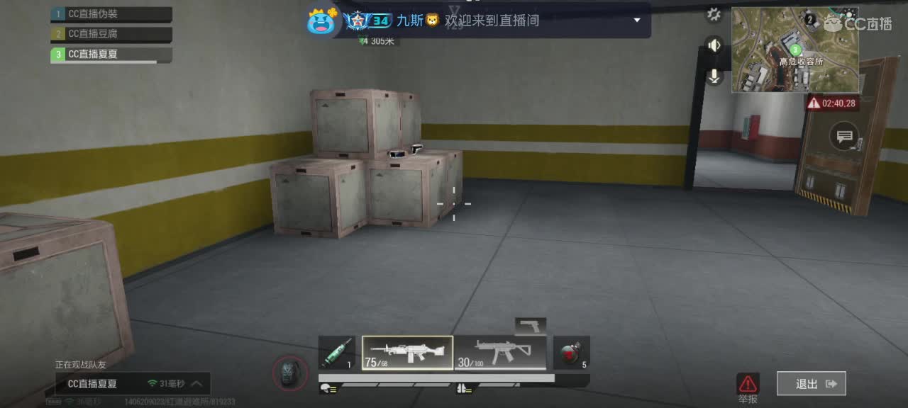 日赚百万教学 第2段