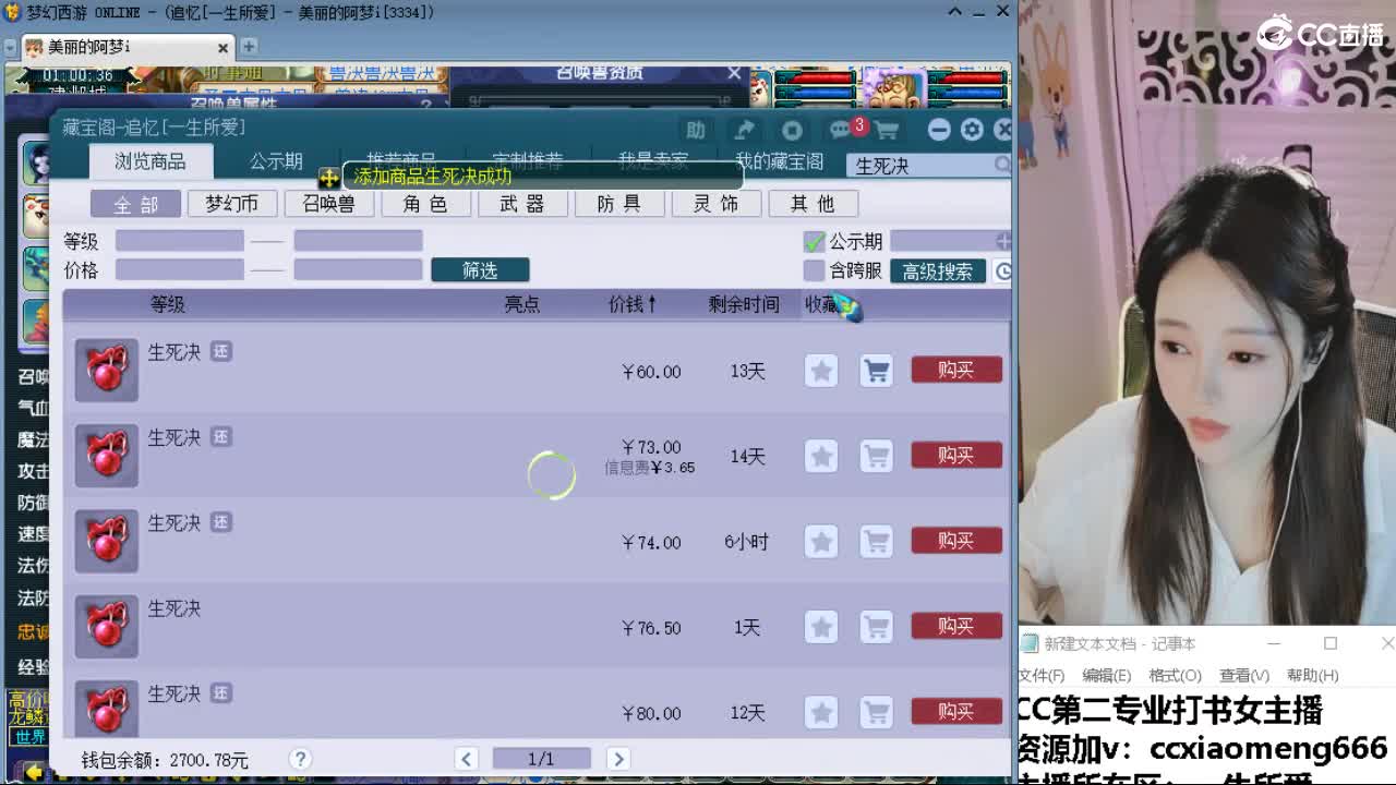 官方推荐打书主播 第9段