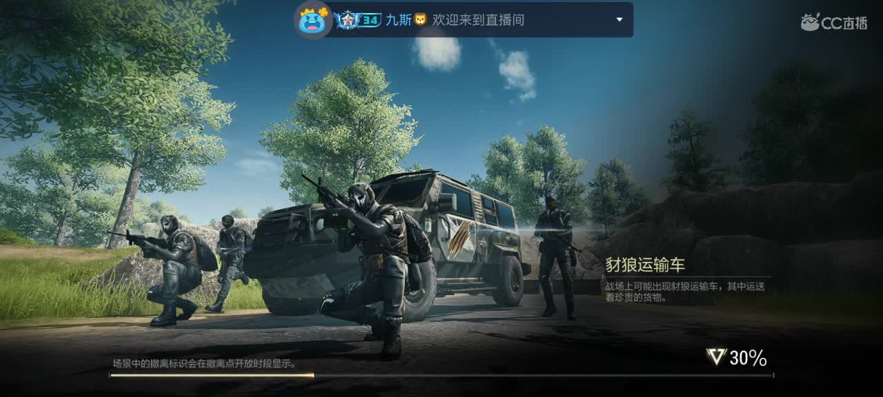 日赚百万教学 第3段