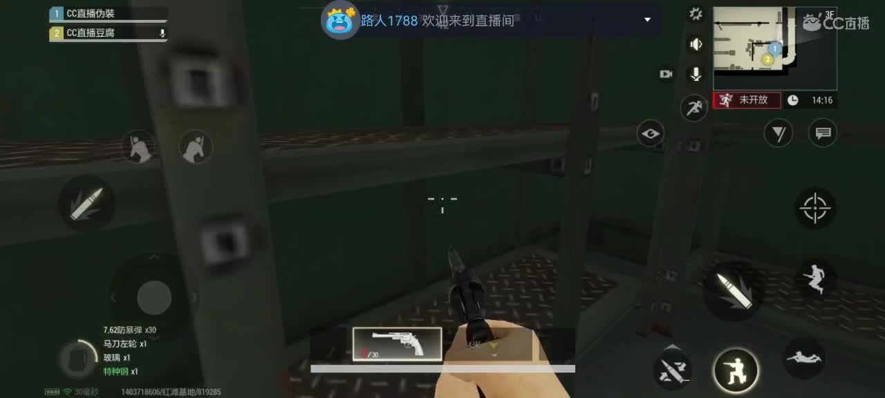 日赚百万教学 第5段