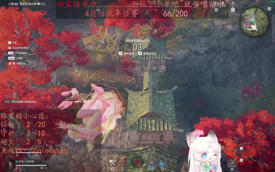 老板来下个单吖~征神排位都可~ 第1段