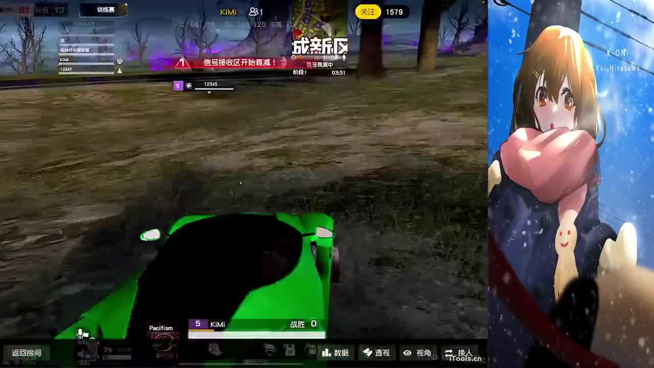 简单点 第3段