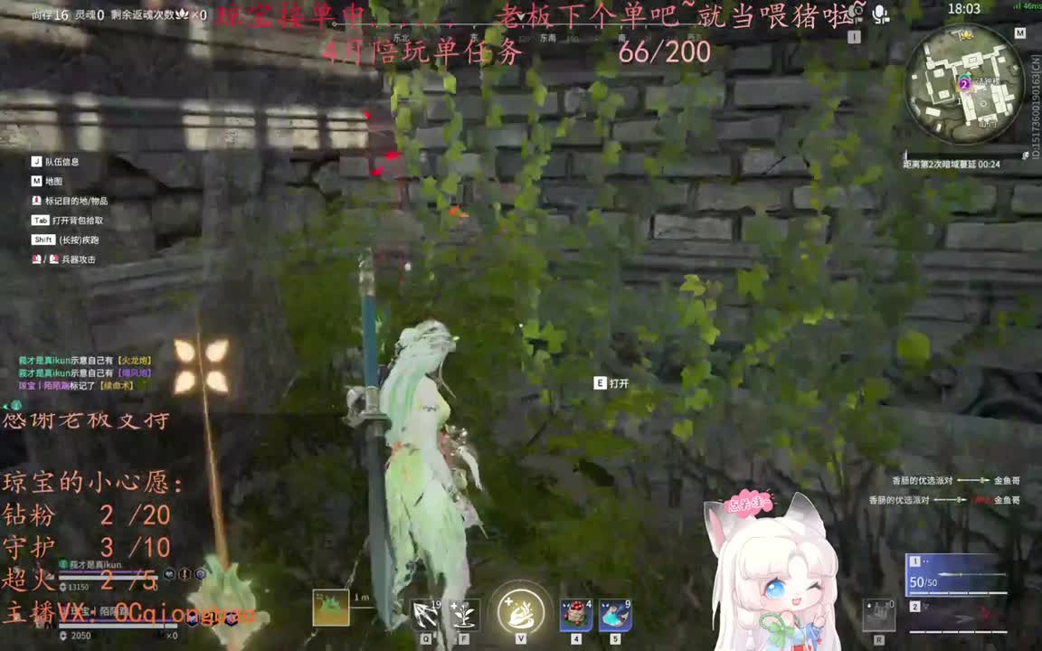老板来下个单吖~征神排位都可~ 第2段