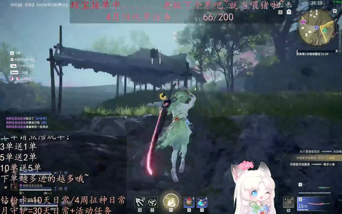 老板来下个单吖~征神排位都可~ 第7段