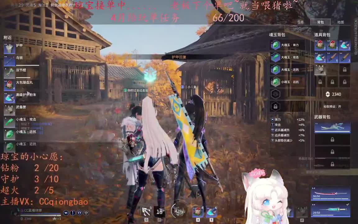 老板来下个单吖~征神排位都可~ 第8段