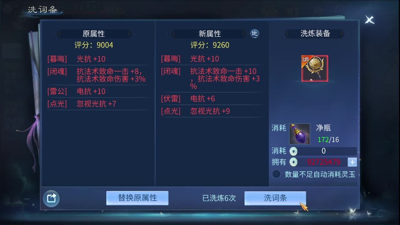 佳话连篇0418 第2段