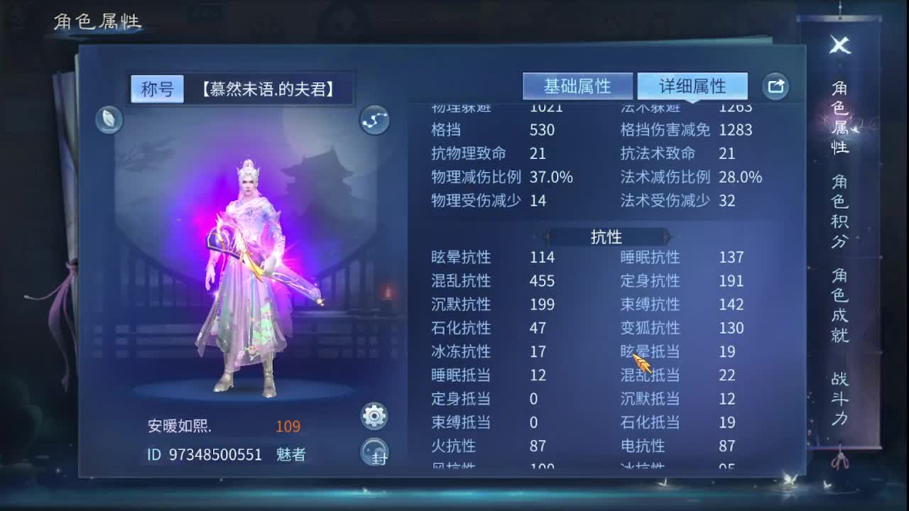 佳话连篇0418 第3段
