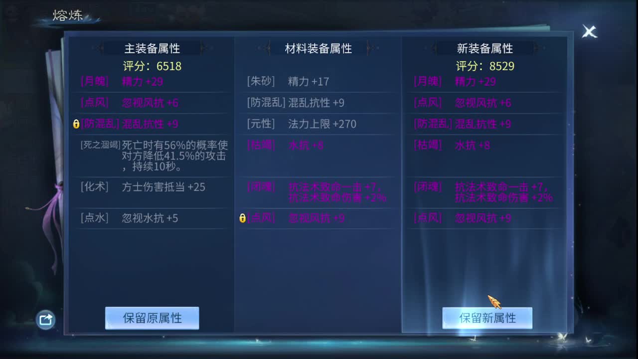 佳话连篇0418 第4段