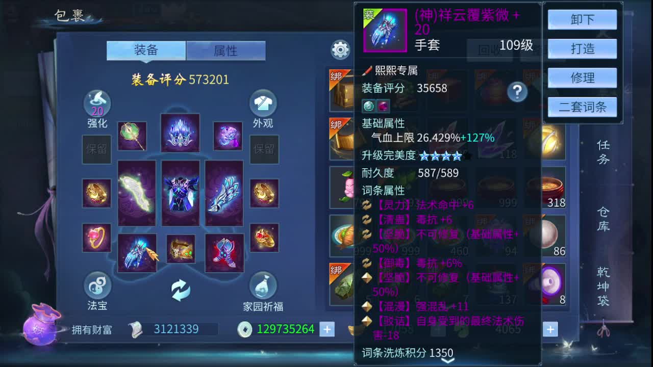 佳话连篇0418 第5段