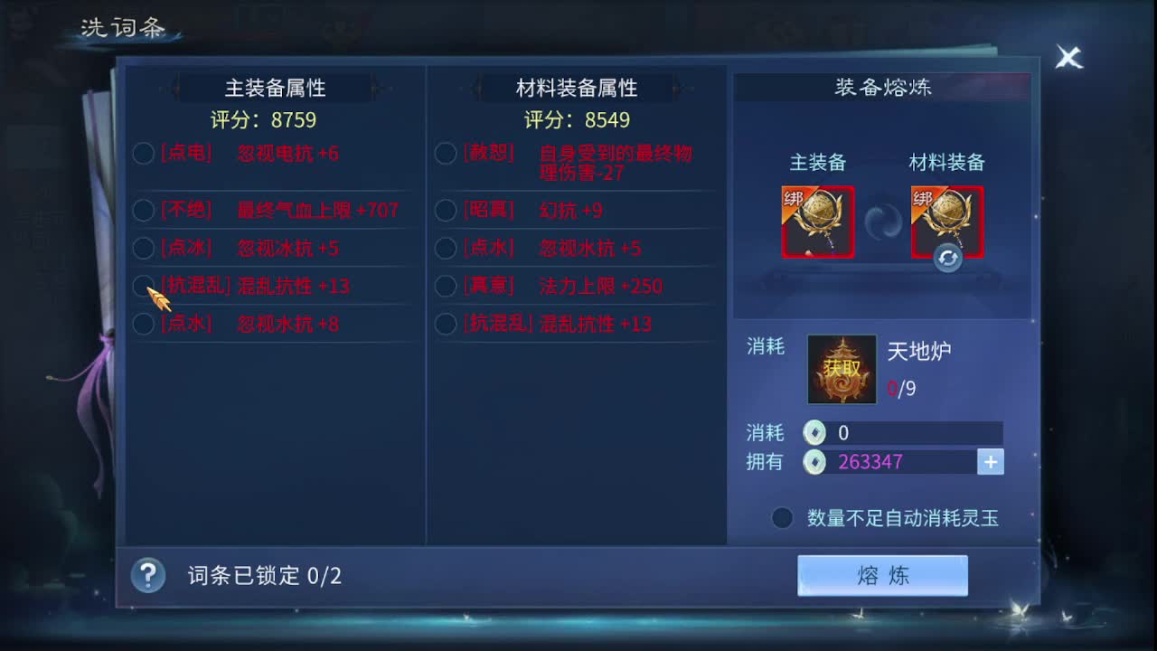 佳话连篇0418 第6段